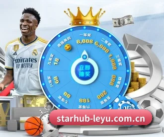 starhub-leyu.com.cn APP